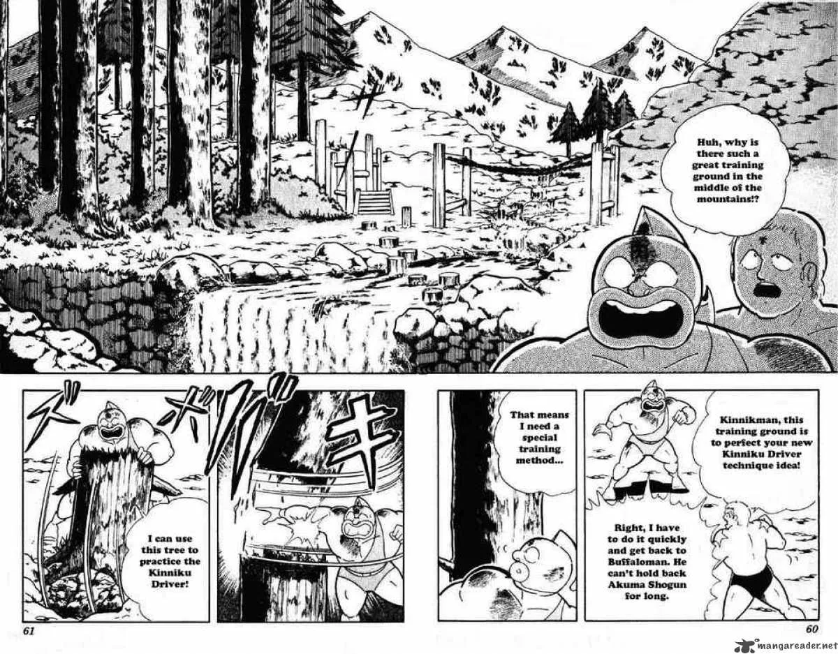 Kinnikuman Chapter 196 page 6