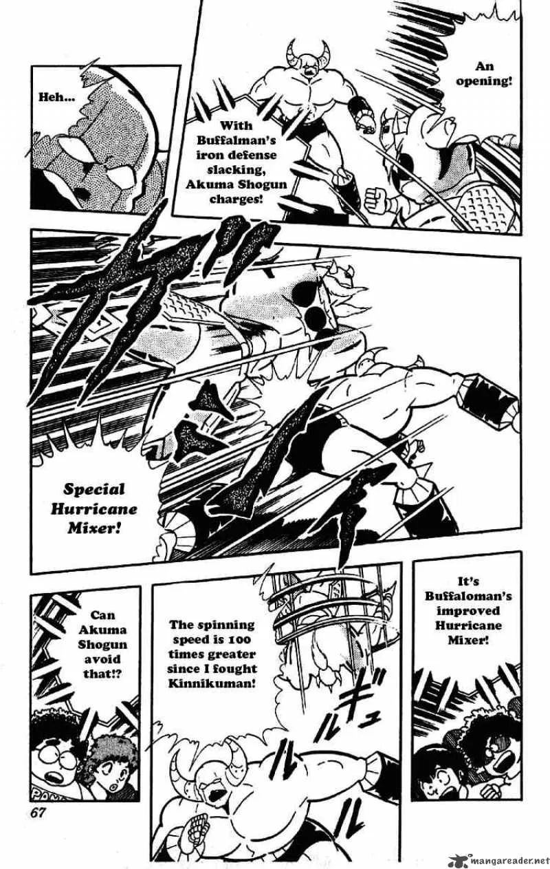Kinnikuman Chapter 196 page 11