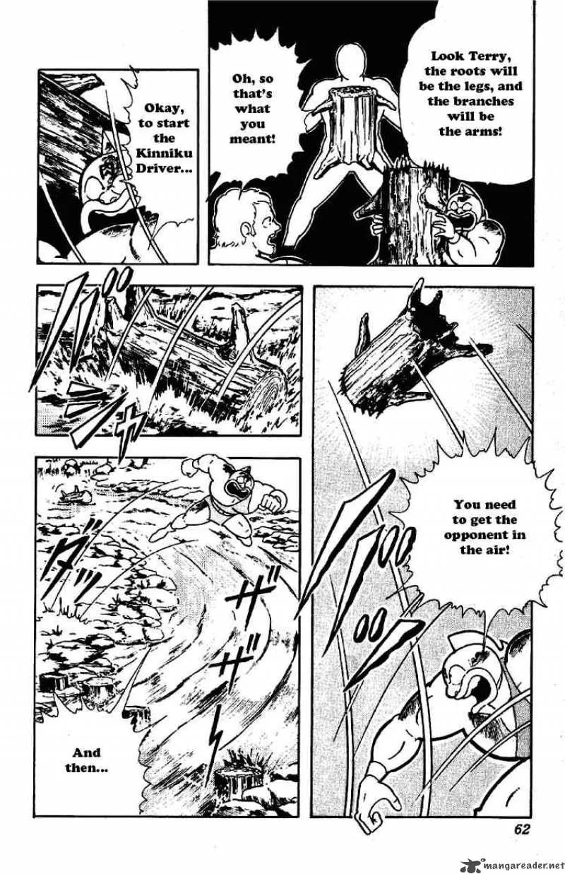 Kinnikuman Chapter 196 page 7