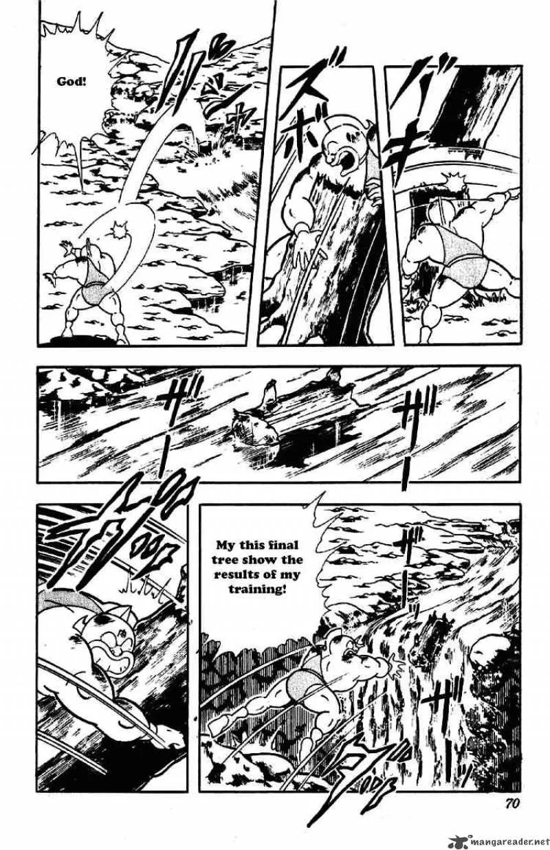 Kinnikuman Chapter 196 page 14