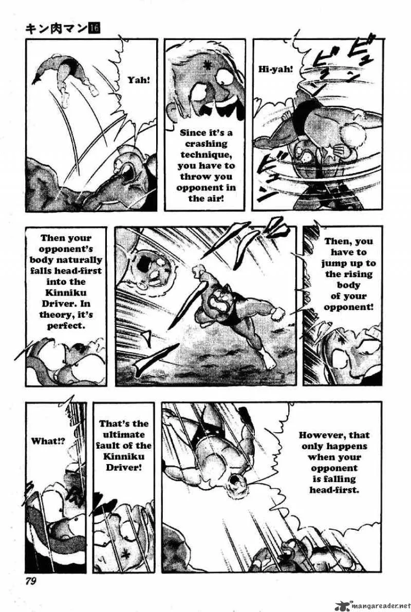 Kinnikuman Chapter 197 page 5