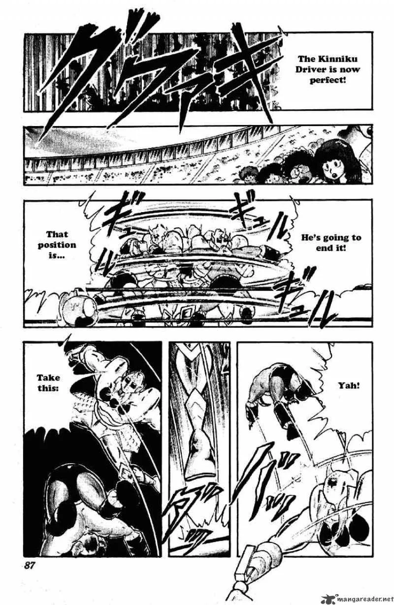 Kinnikuman Chapter 197 page 13