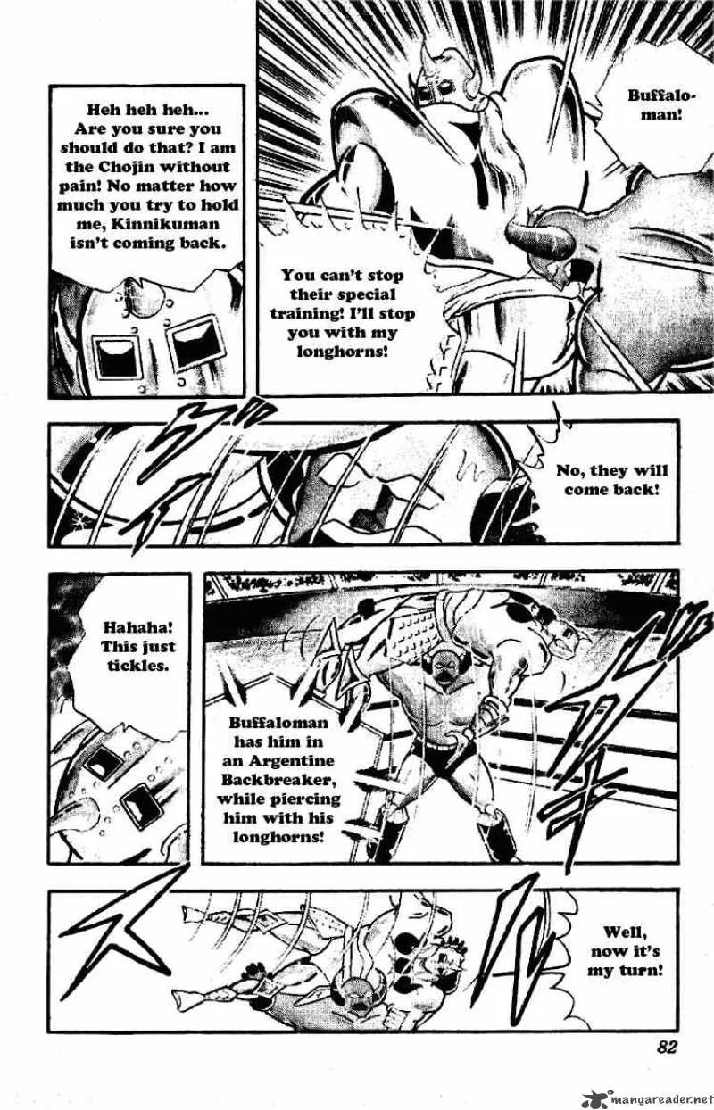 Kinnikuman Chapter 197 page 8