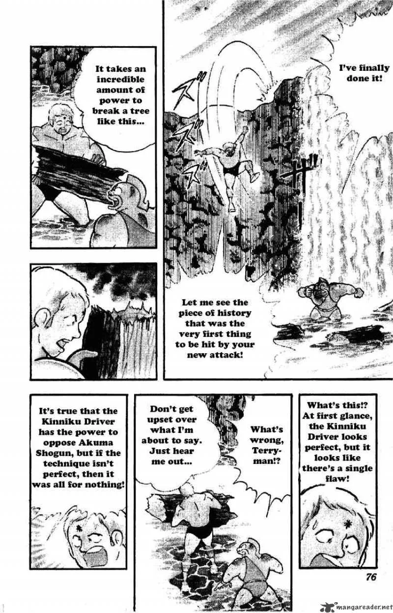 Kinnikuman Chapter 197 page 2