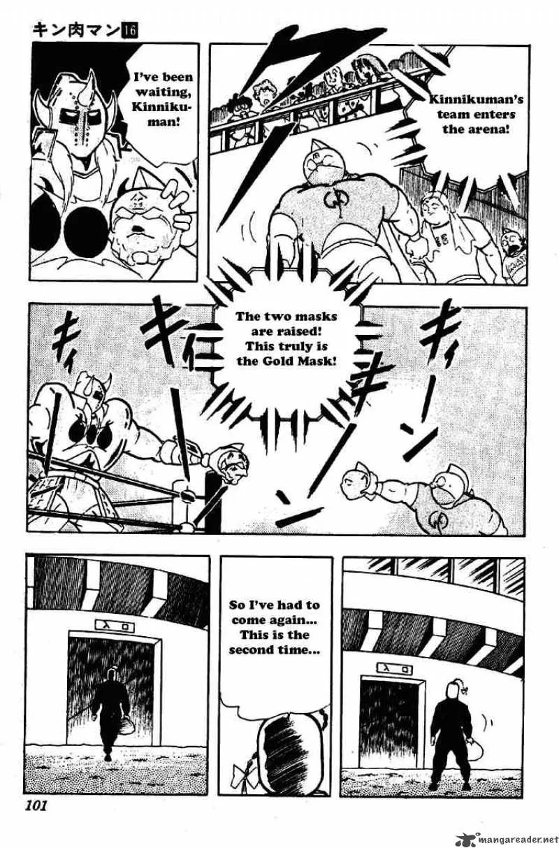 Kinnikuman Chapter 198 page 12