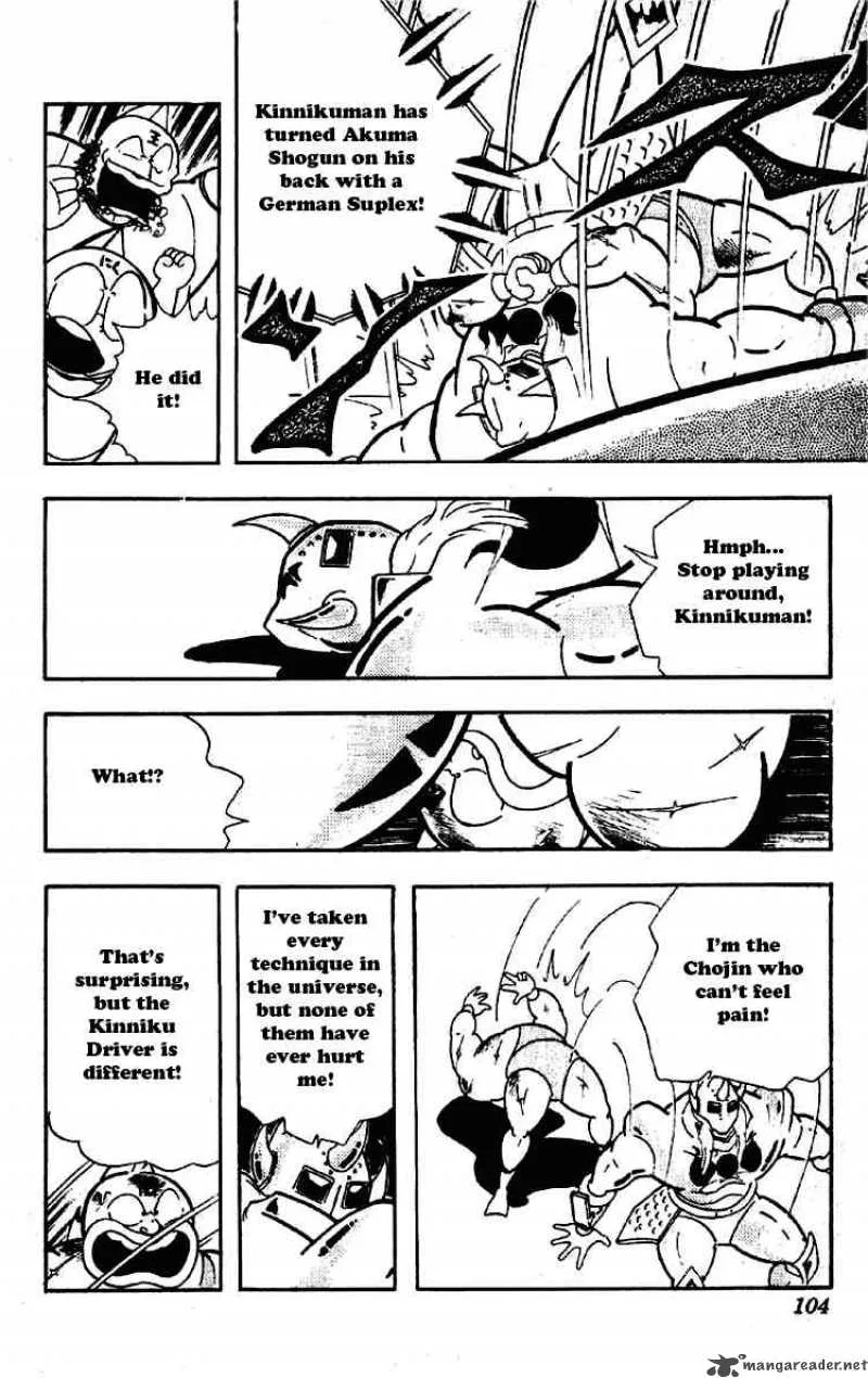 Kinnikuman Chapter 198 page 15