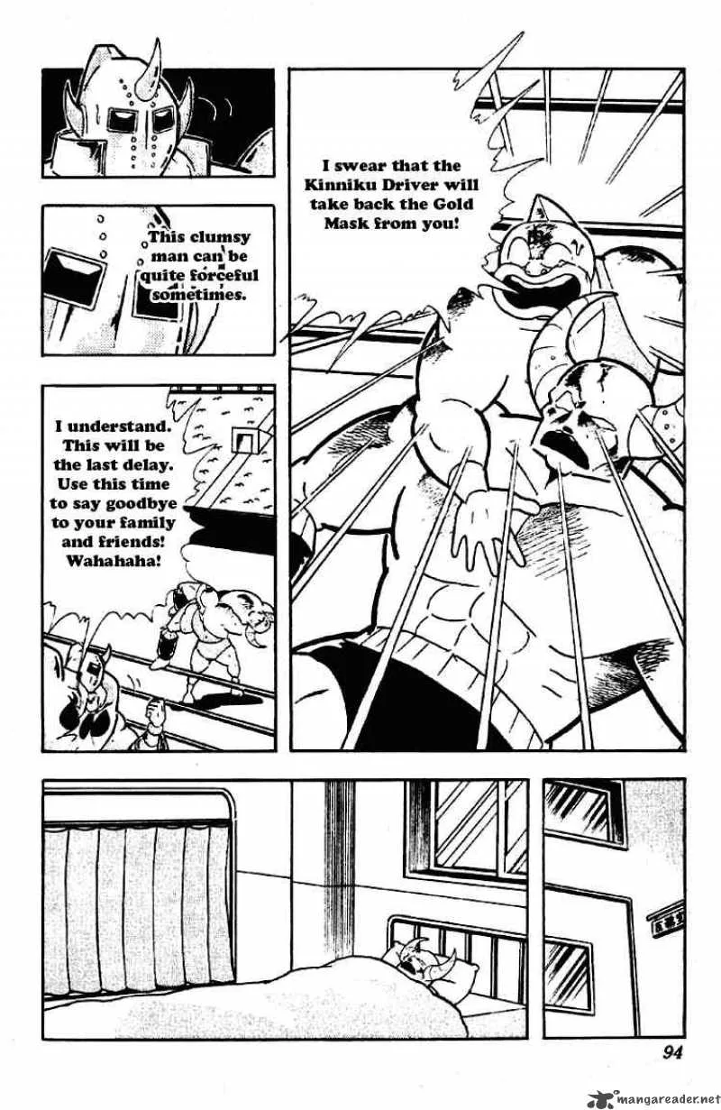 Kinnikuman Chapter 198 page 5