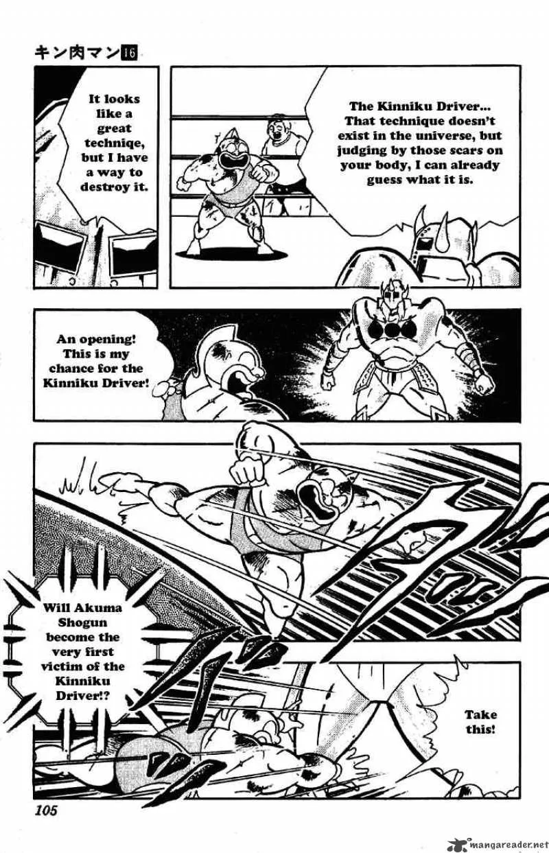Kinnikuman Chapter 198 page 16