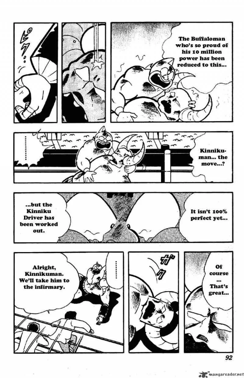 Kinnikuman Chapter 198 page 3