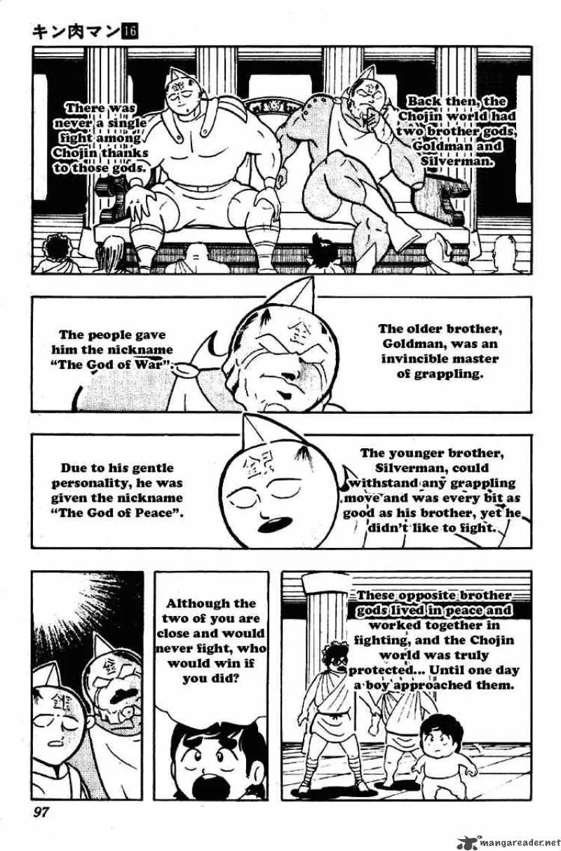 Kinnikuman Chapter 198 page 8