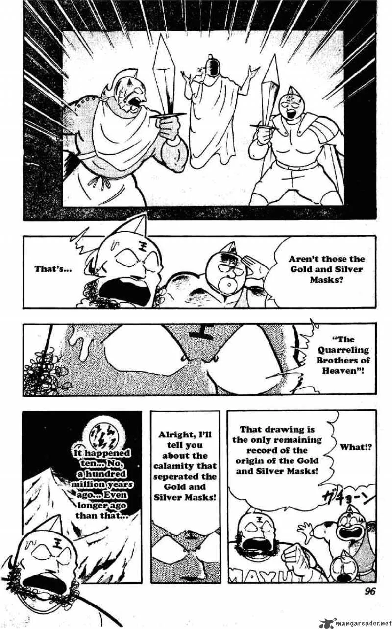 Kinnikuman Chapter 198 page 7