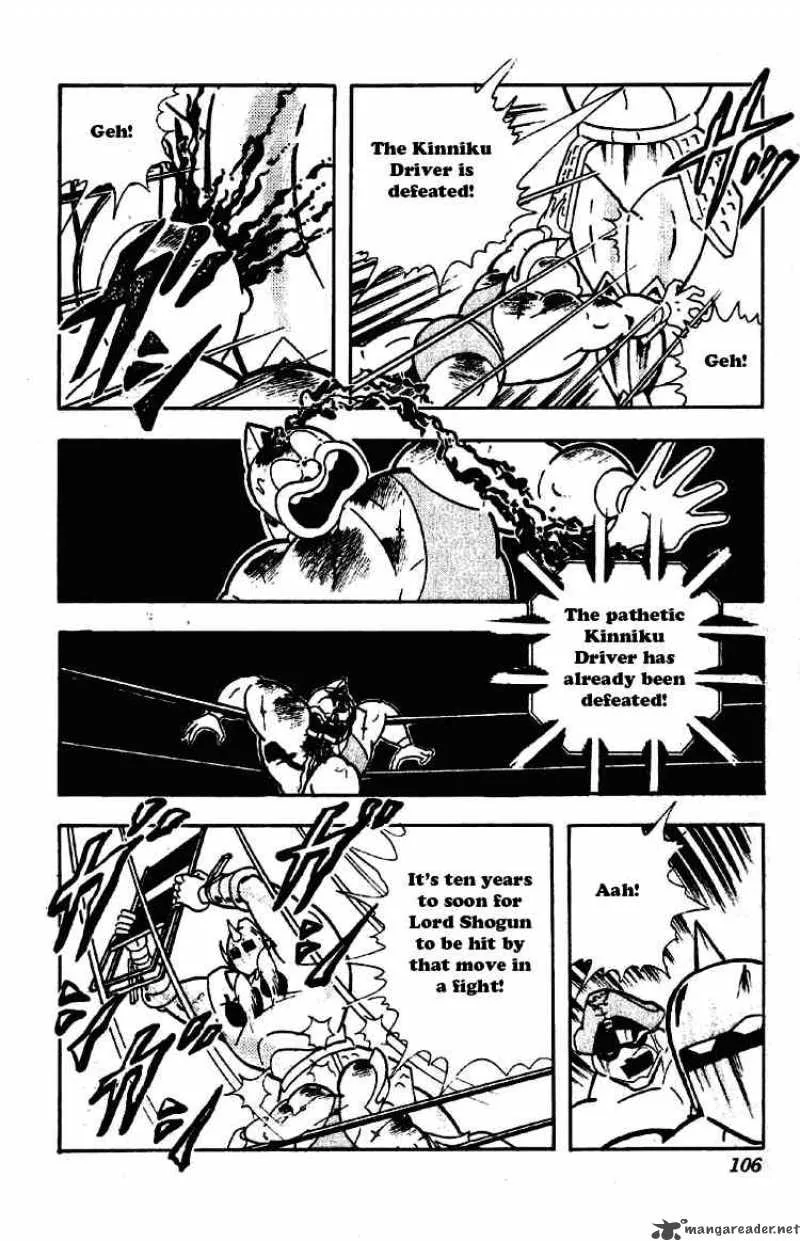 Kinnikuman Chapter 198 page 17