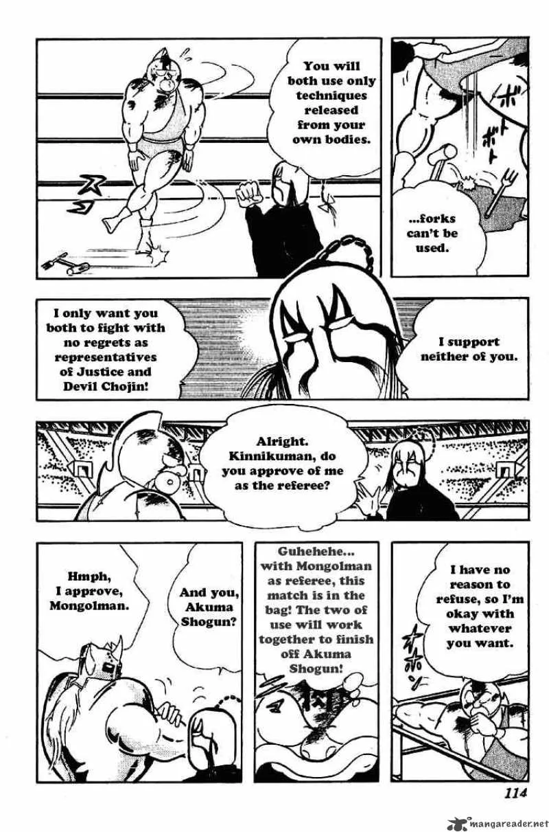 Kinnikuman Chapter 199 page 6