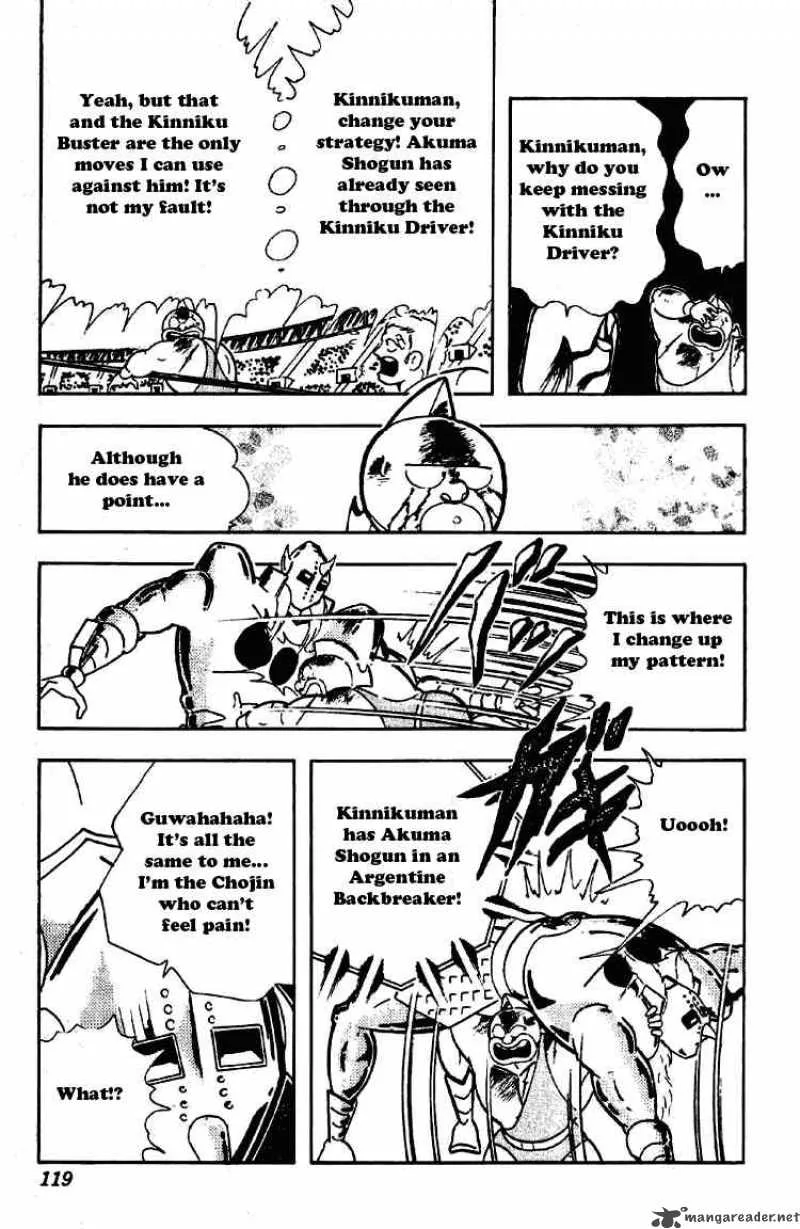 Kinnikuman Chapter 199 page 11