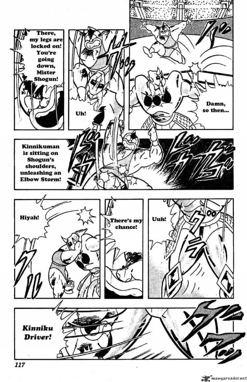 Kinnikuman Chapter 199 page 9