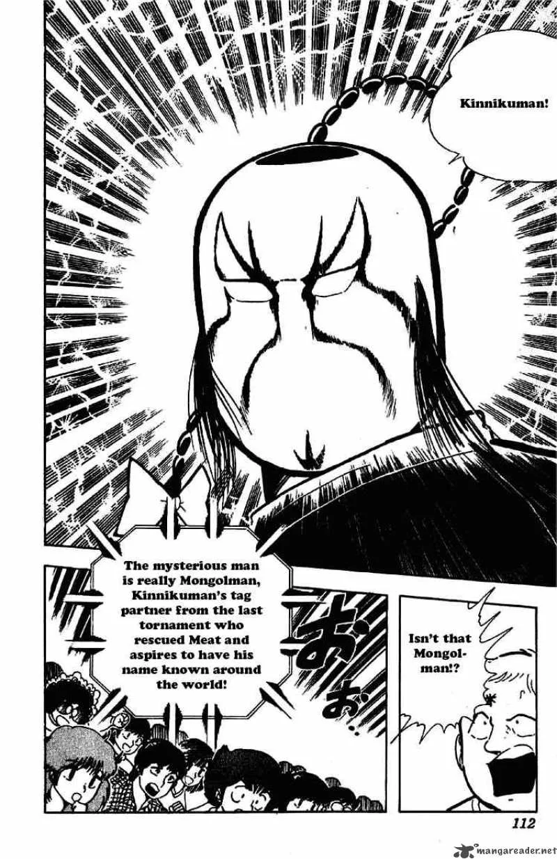 Kinnikuman Chapter 199 page 4