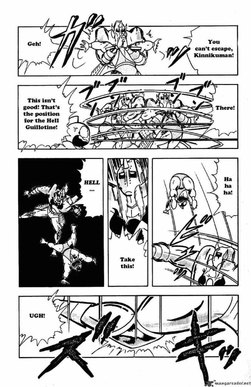 Kinnikuman Chapter 199 page 14