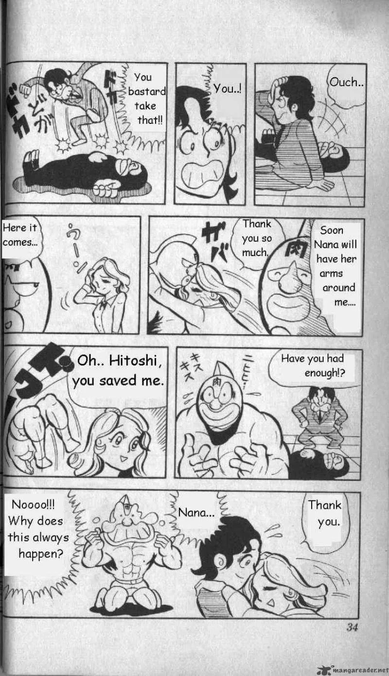 Kinnikuman Chapter 2 page 15