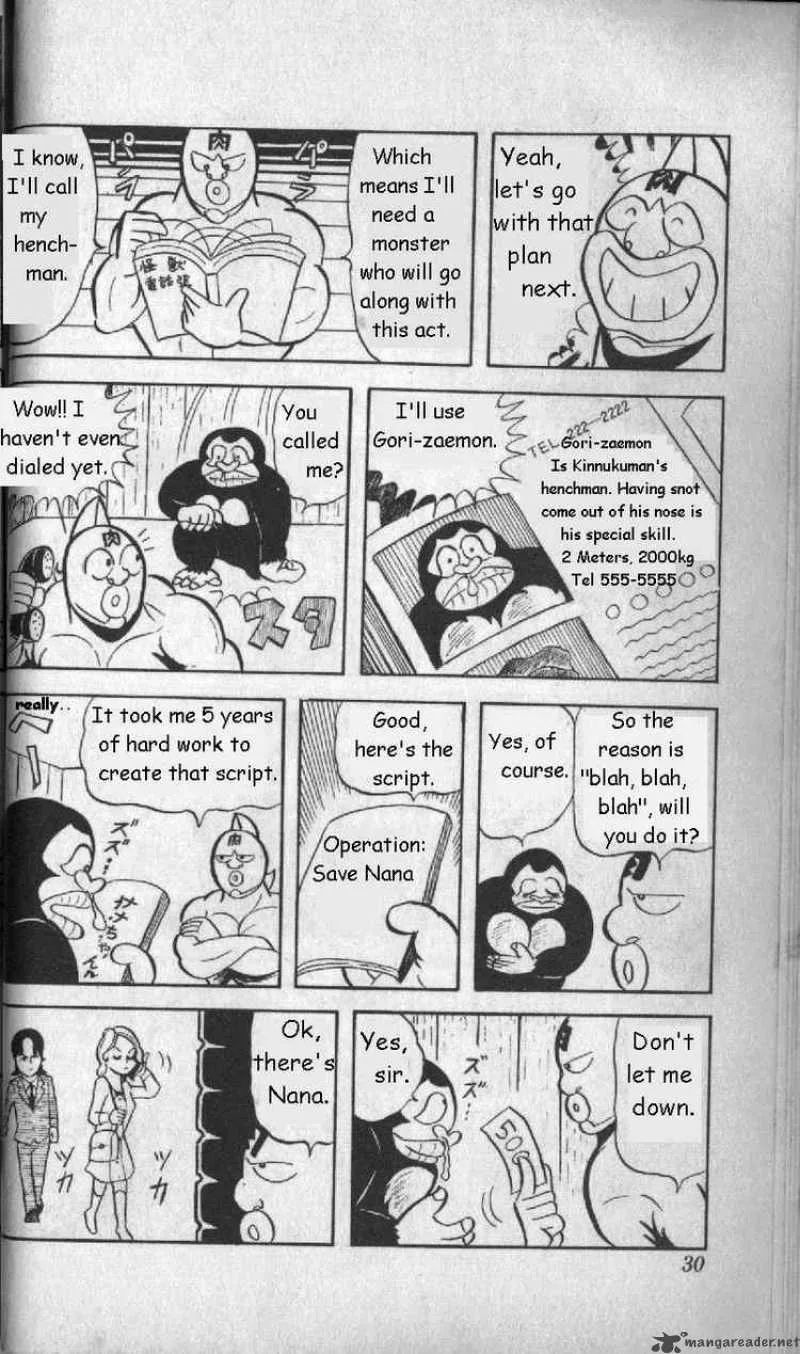 Kinnikuman Chapter 2 page 11