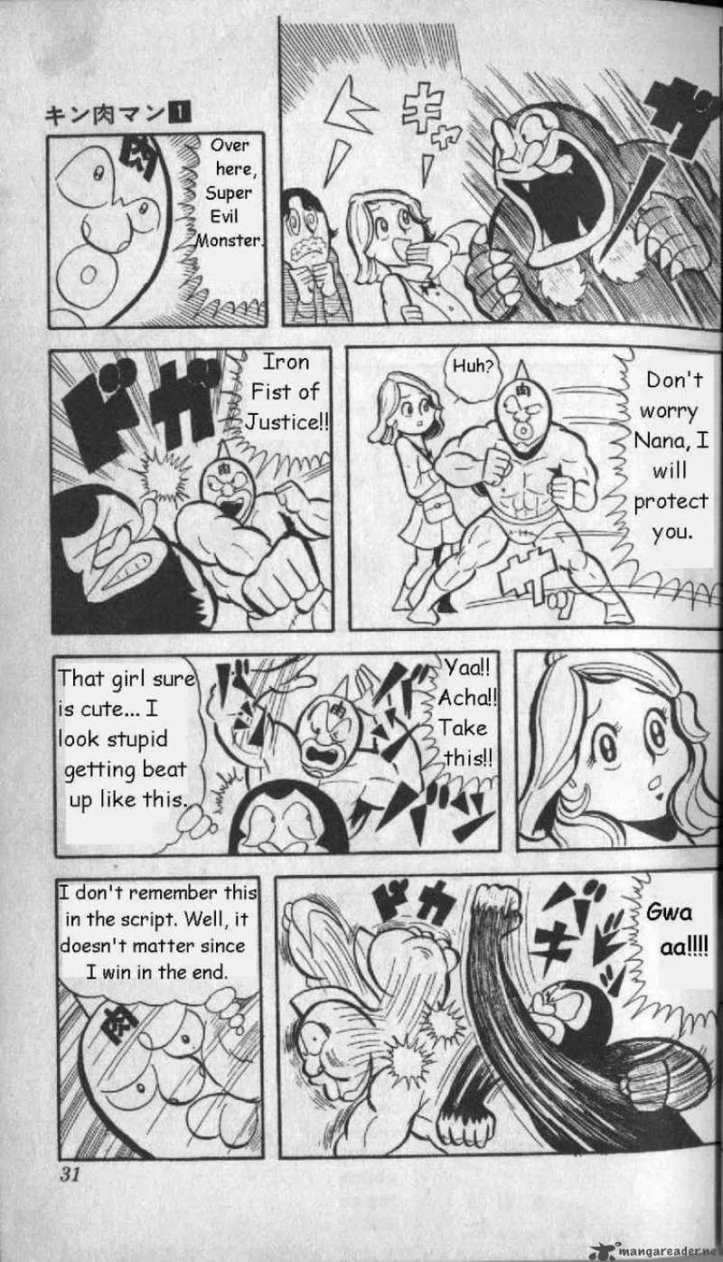 Kinnikuman Chapter 2 page 12