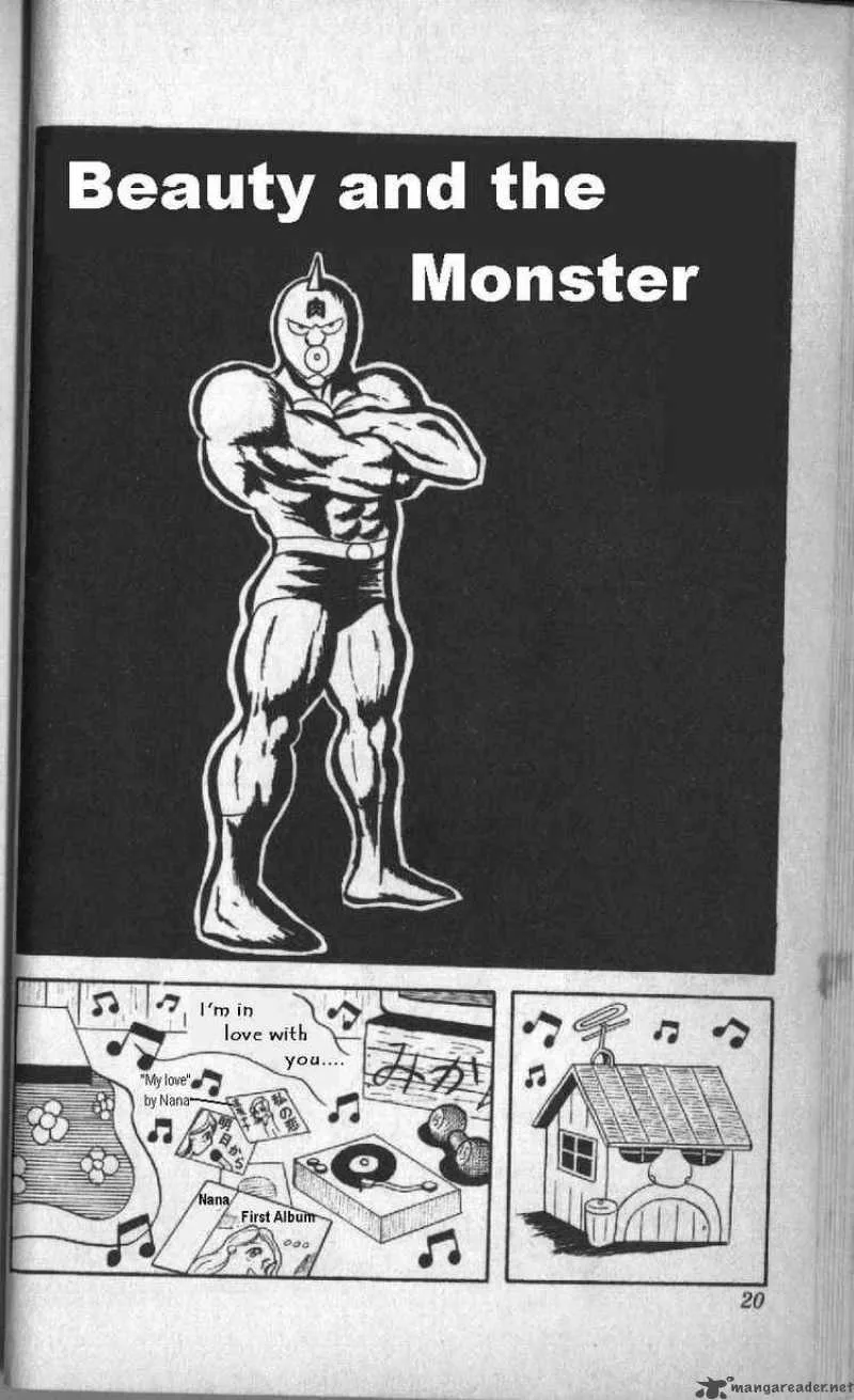 Kinnikuman Chapter 2 page 1