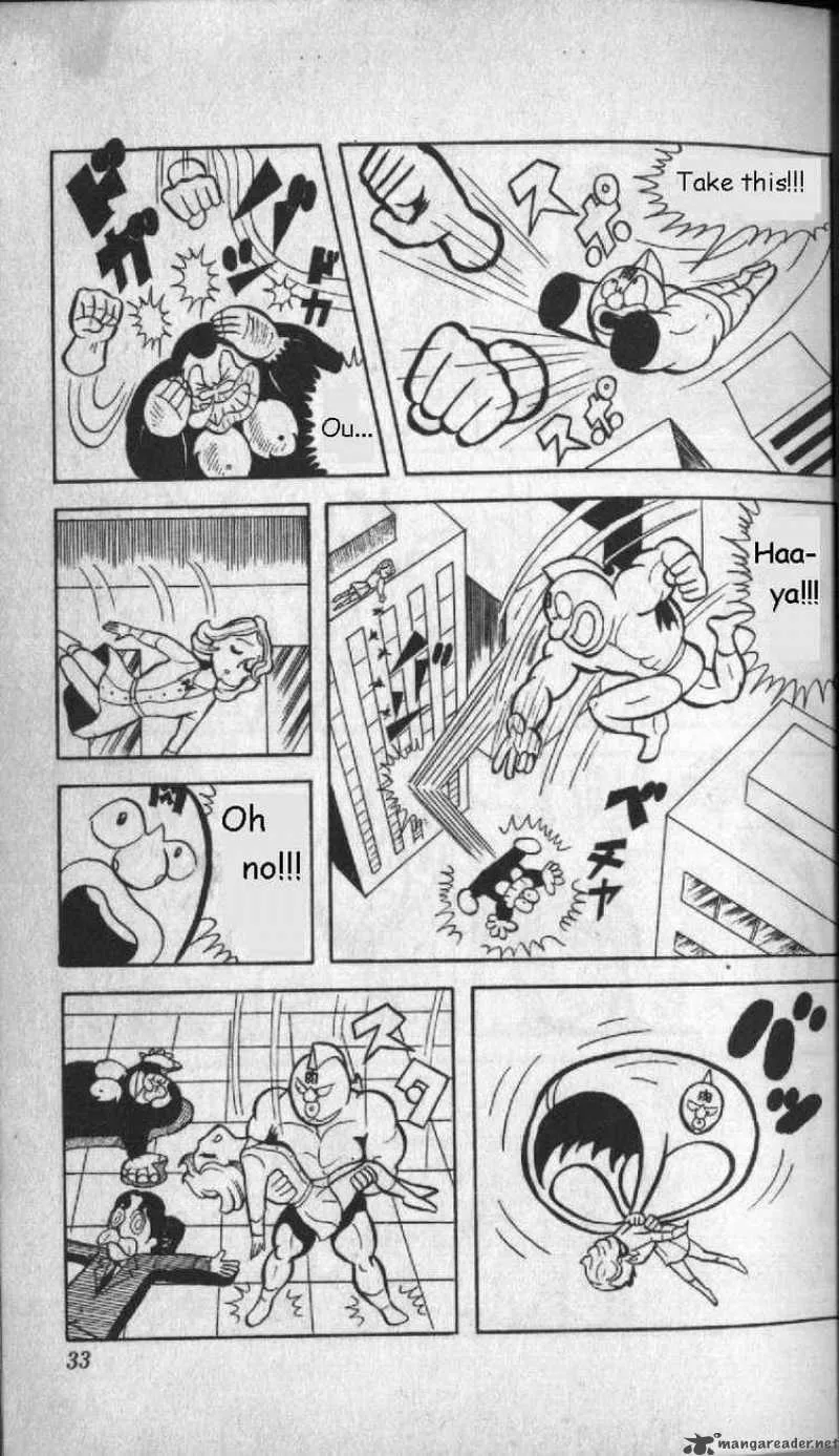 Kinnikuman Chapter 2 page 14