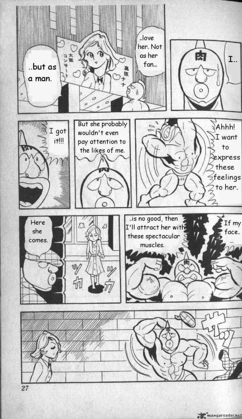 Kinnikuman Chapter 2 page 8