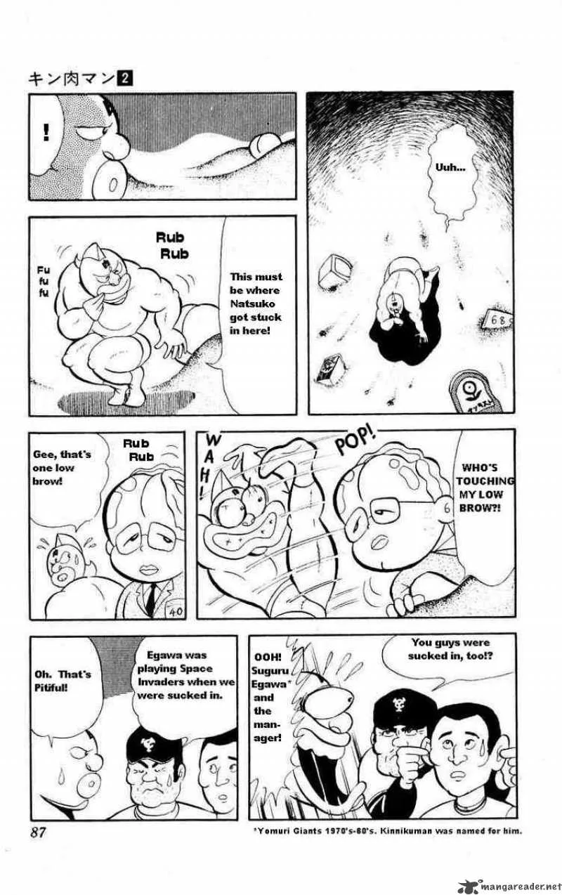 Kinnikuman Chapter 20 page 5