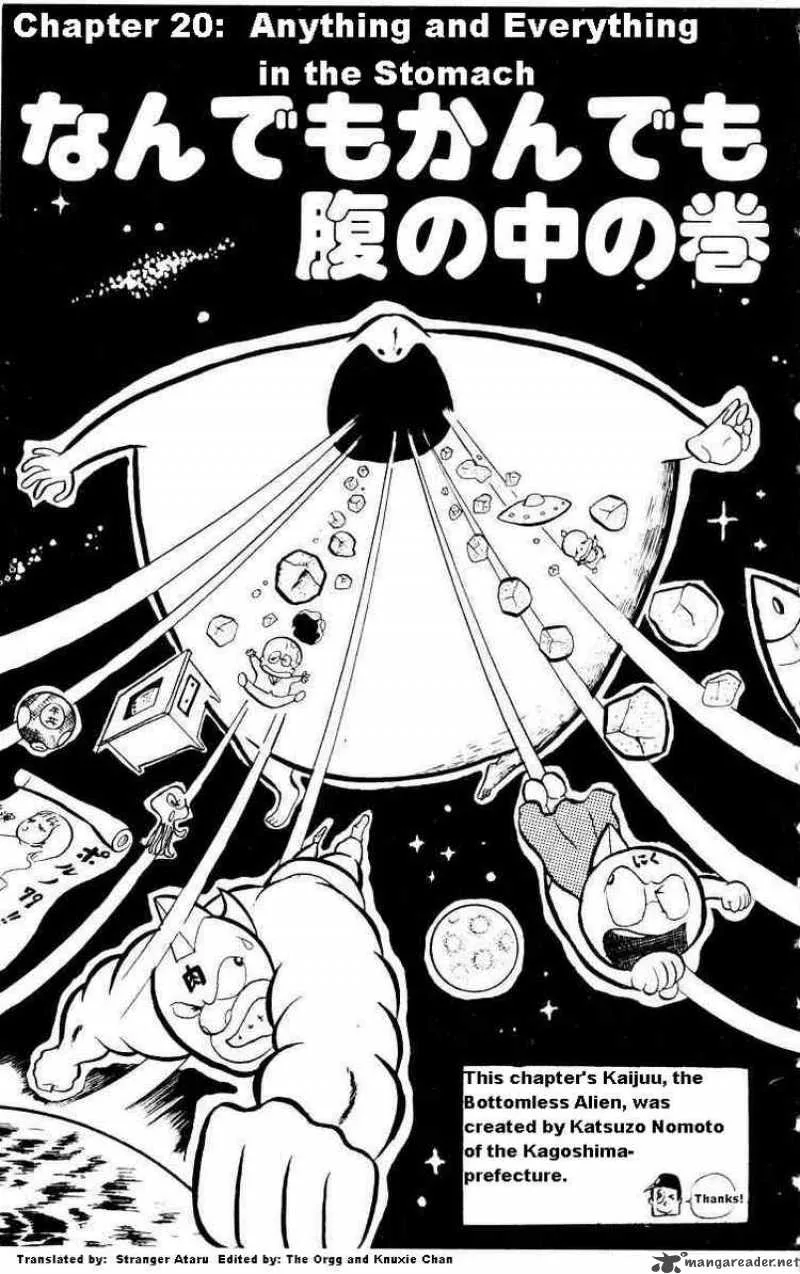 Kinnikuman Chapter 20 page 1