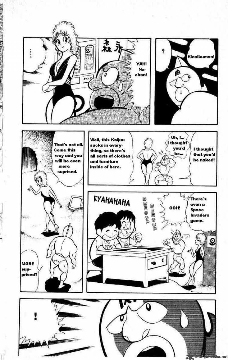 Kinnikuman Chapter 20 page 6