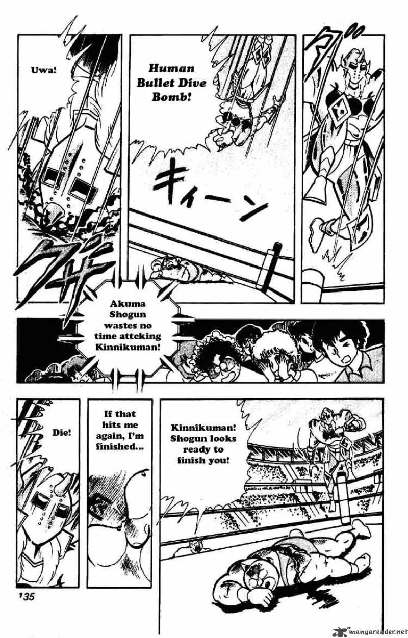 Kinnikuman Chapter 200 page 11