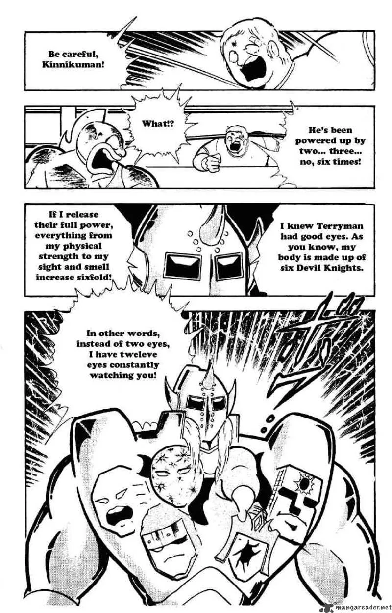 Kinnikuman Chapter 200 page 4