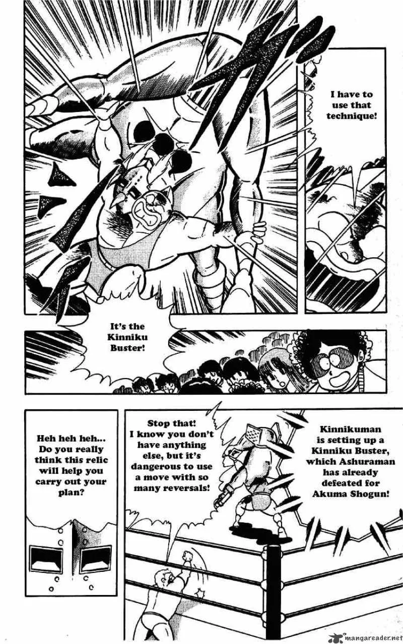 Kinnikuman Chapter 200 page 12