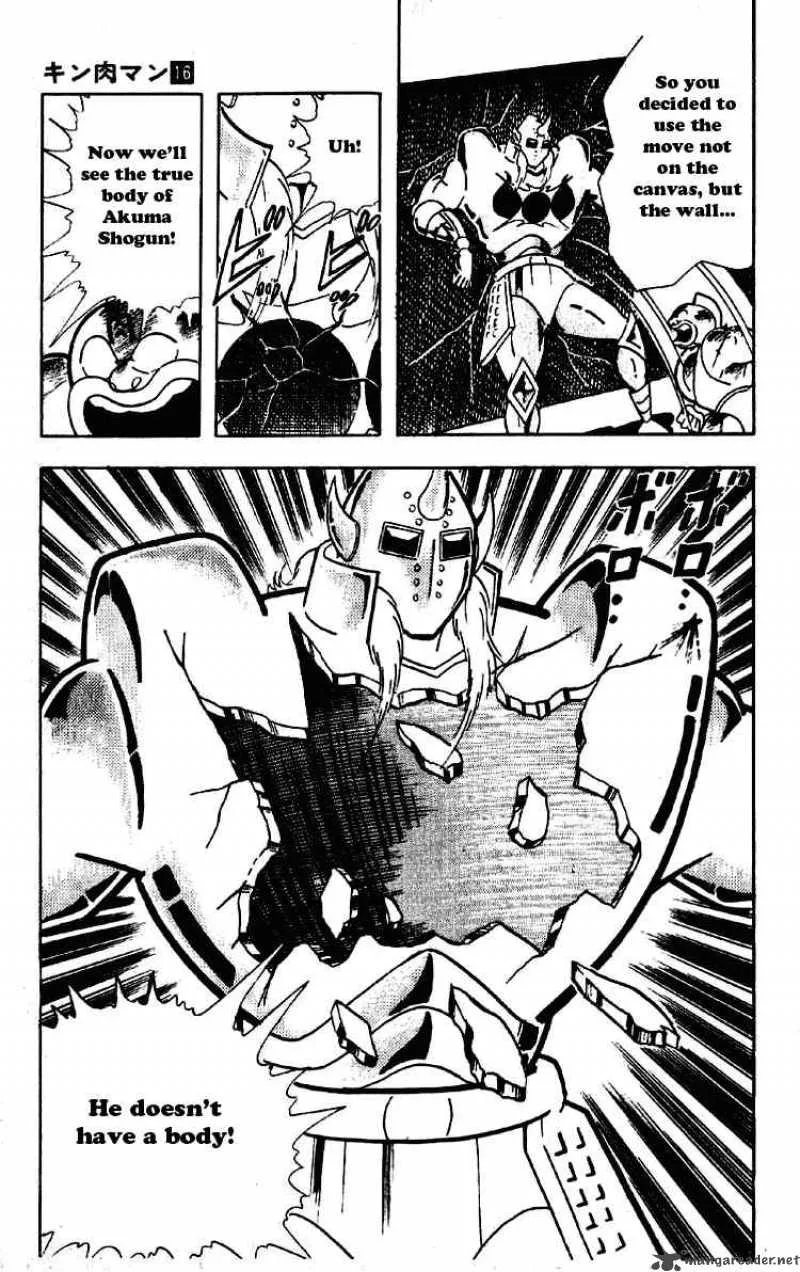 Kinnikuman Chapter 200 page 15