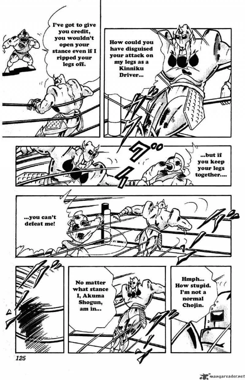 Kinnikuman Chapter 200 page 1