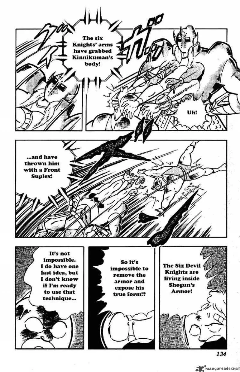 Kinnikuman Chapter 200 page 10