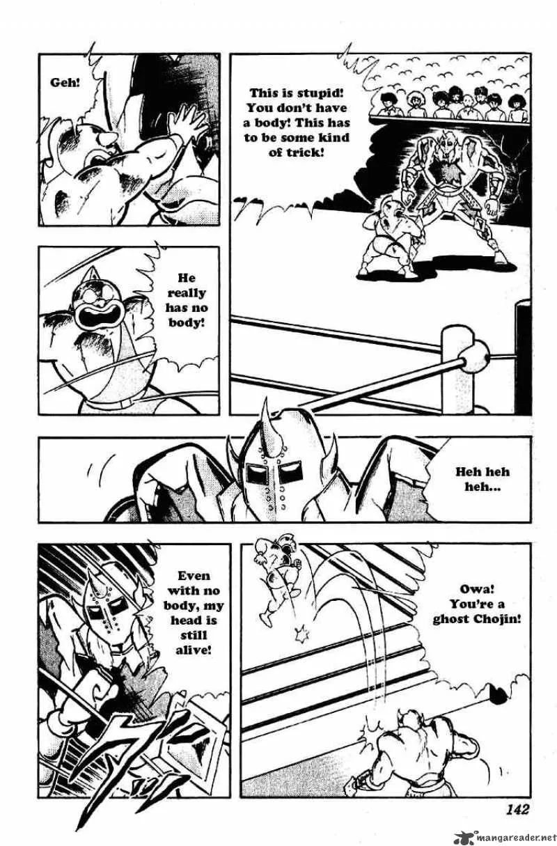Kinnikuman Chapter 201 page 2