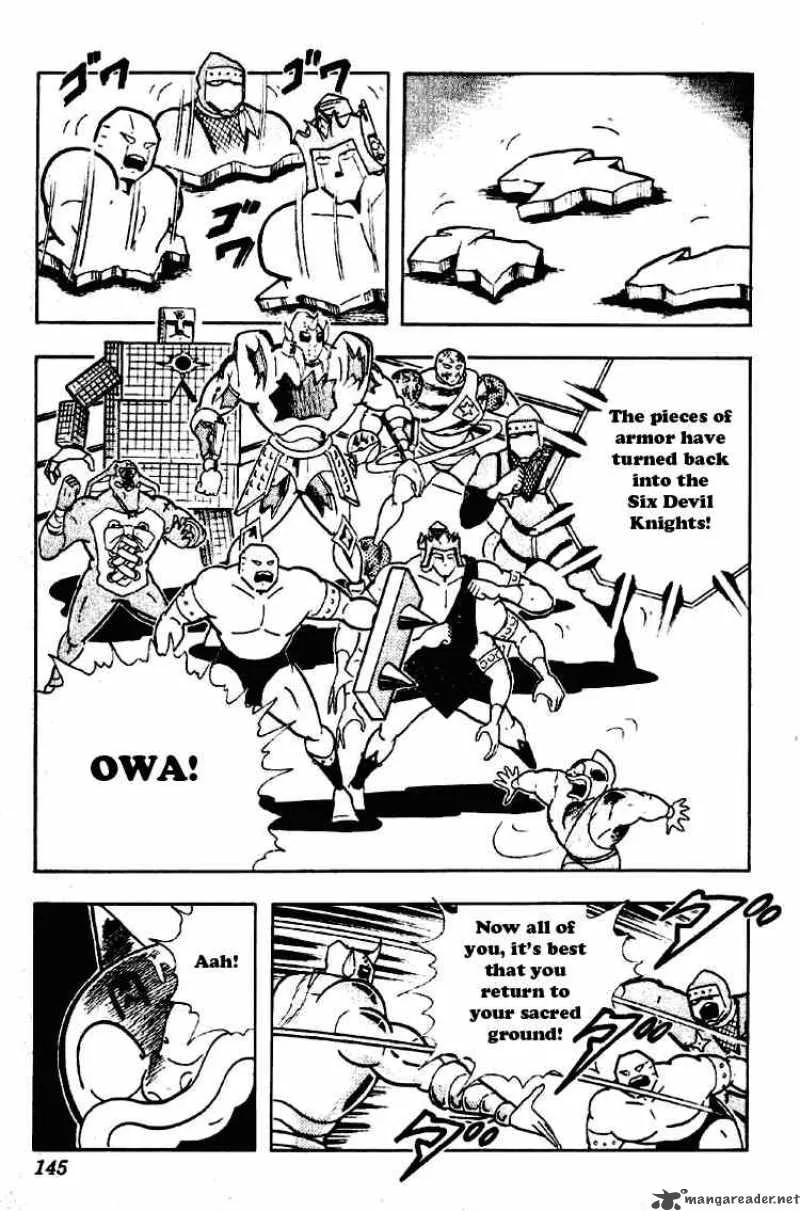 Kinnikuman Chapter 201 page 5