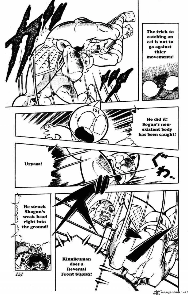 Kinnikuman Chapter 201 page 11