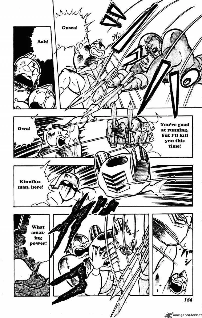 Kinnikuman Chapter 201 page 14