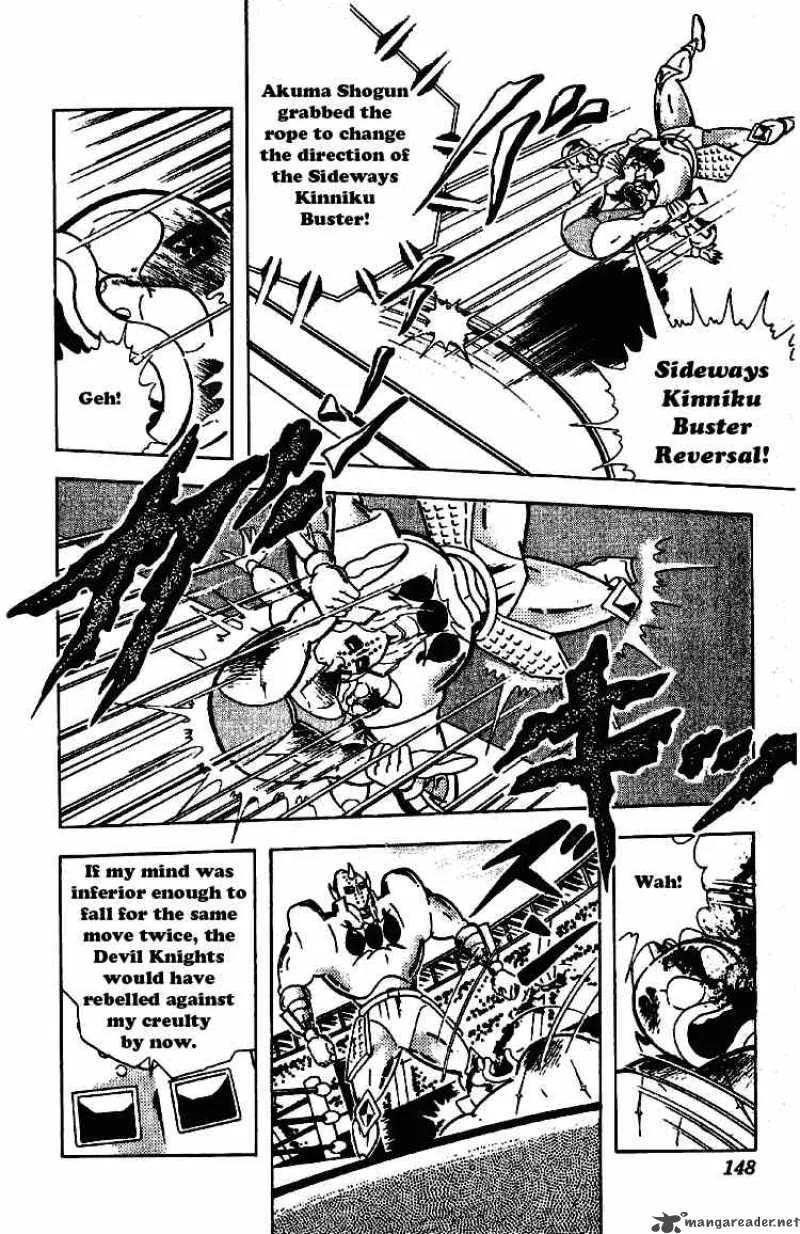 Kinnikuman Chapter 201 page 8