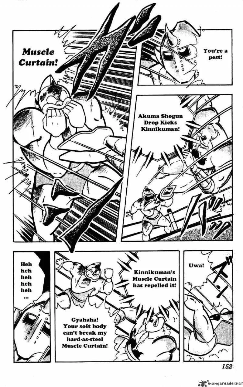 Kinnikuman Chapter 201 page 12