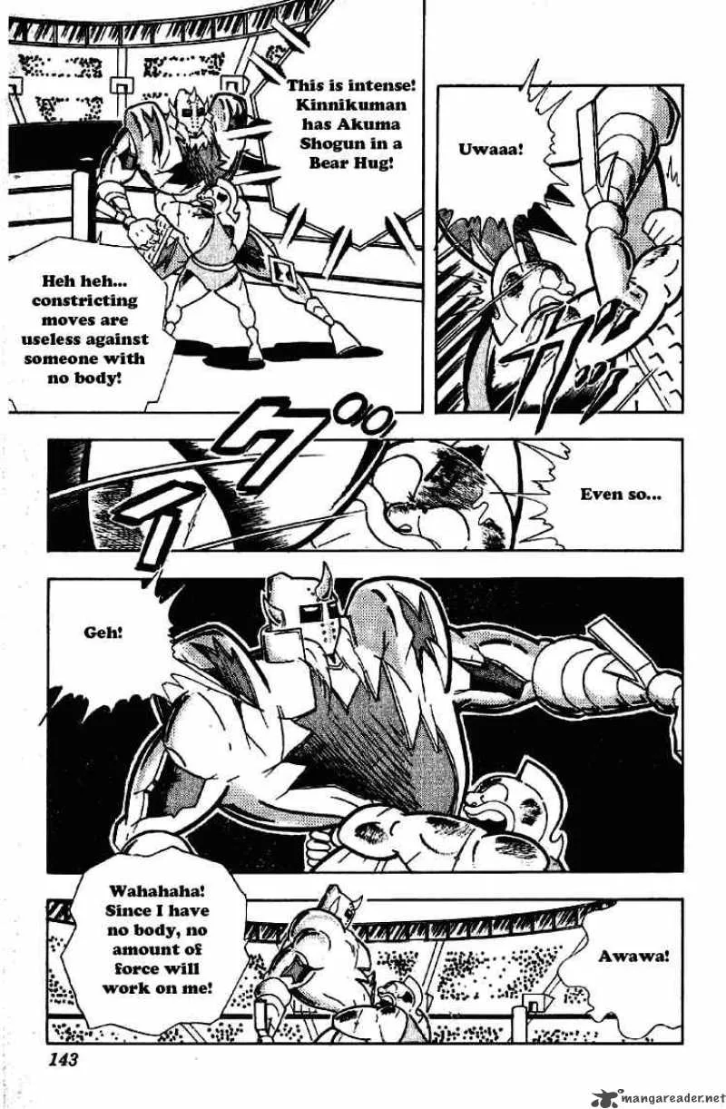 Kinnikuman Chapter 201 page 3