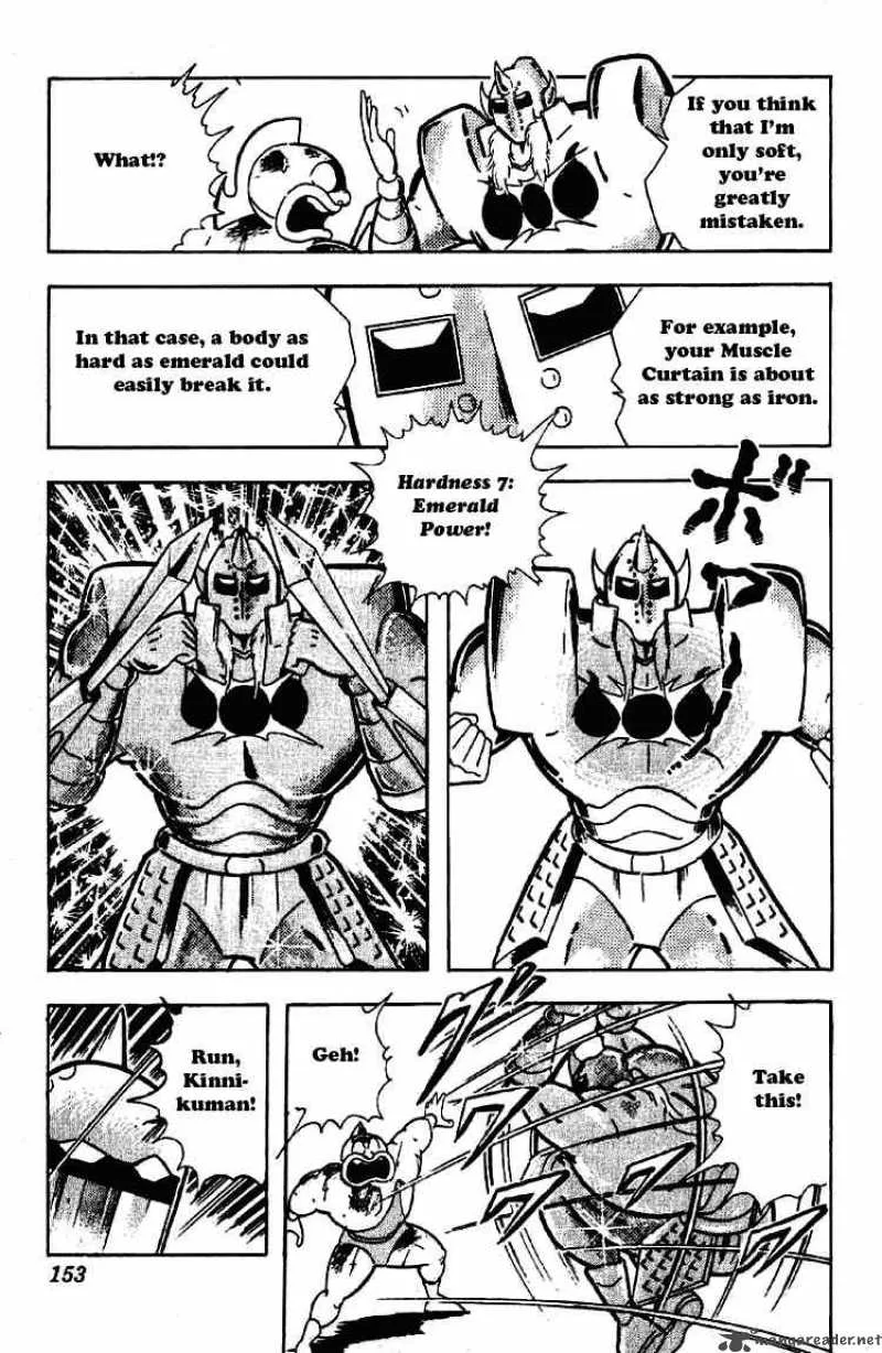 Kinnikuman Chapter 201 page 13