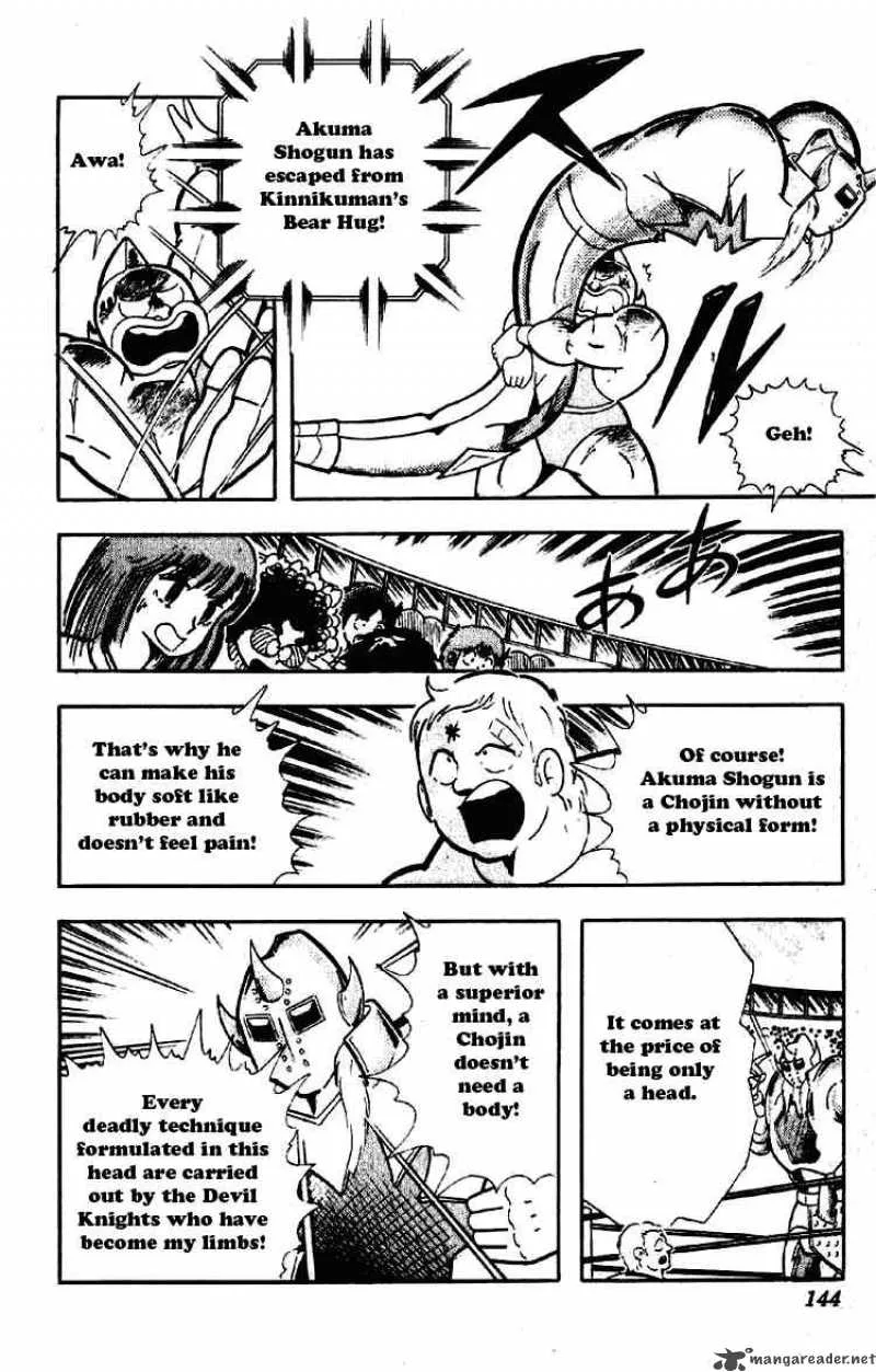 Kinnikuman Chapter 201 page 4