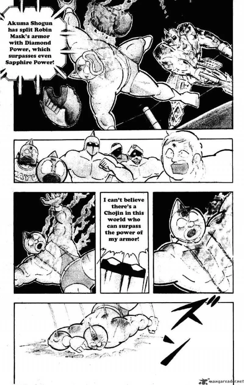 Kinnikuman Chapter 202 page 1