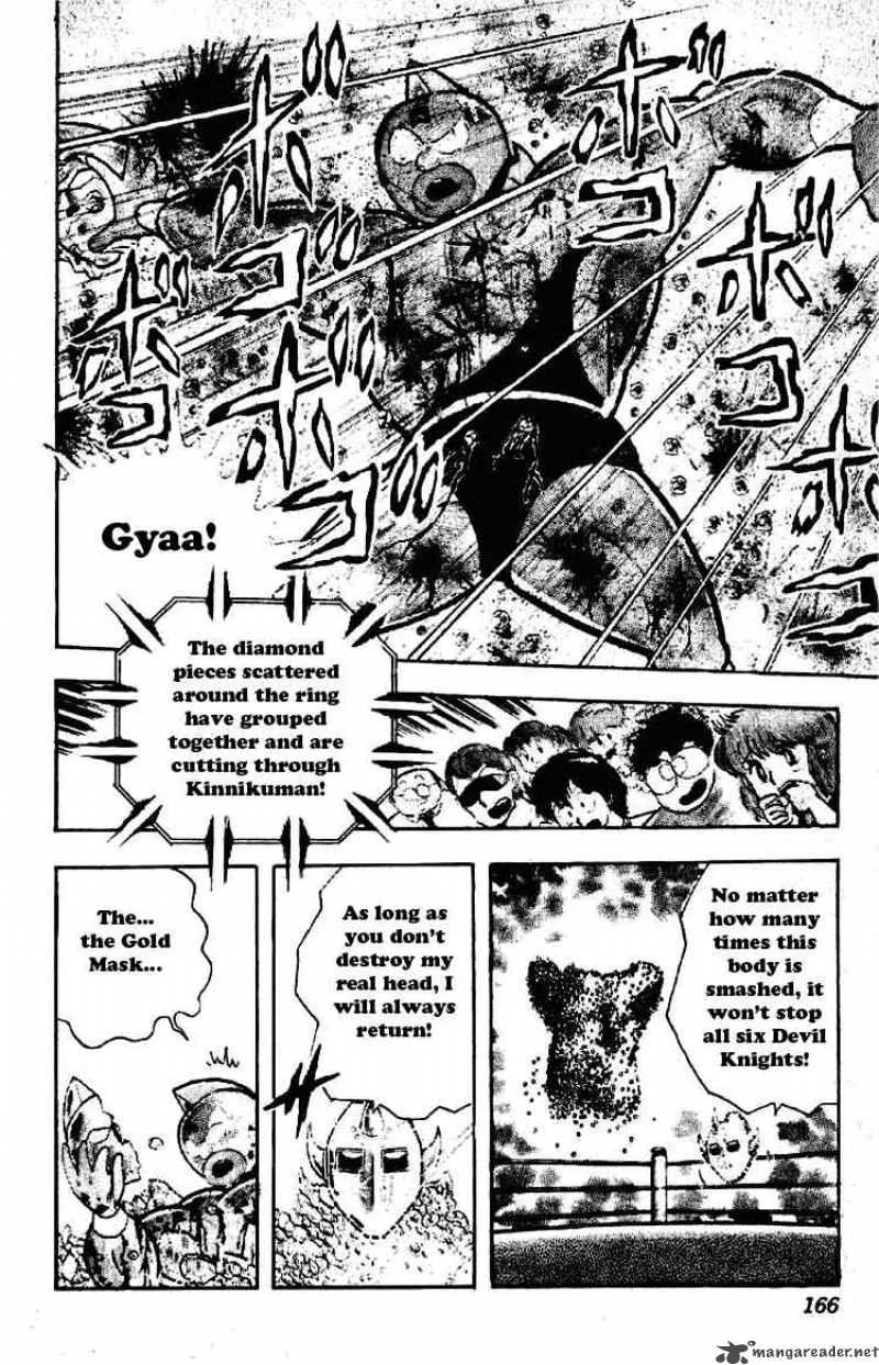 Kinnikuman Chapter 202 page 10