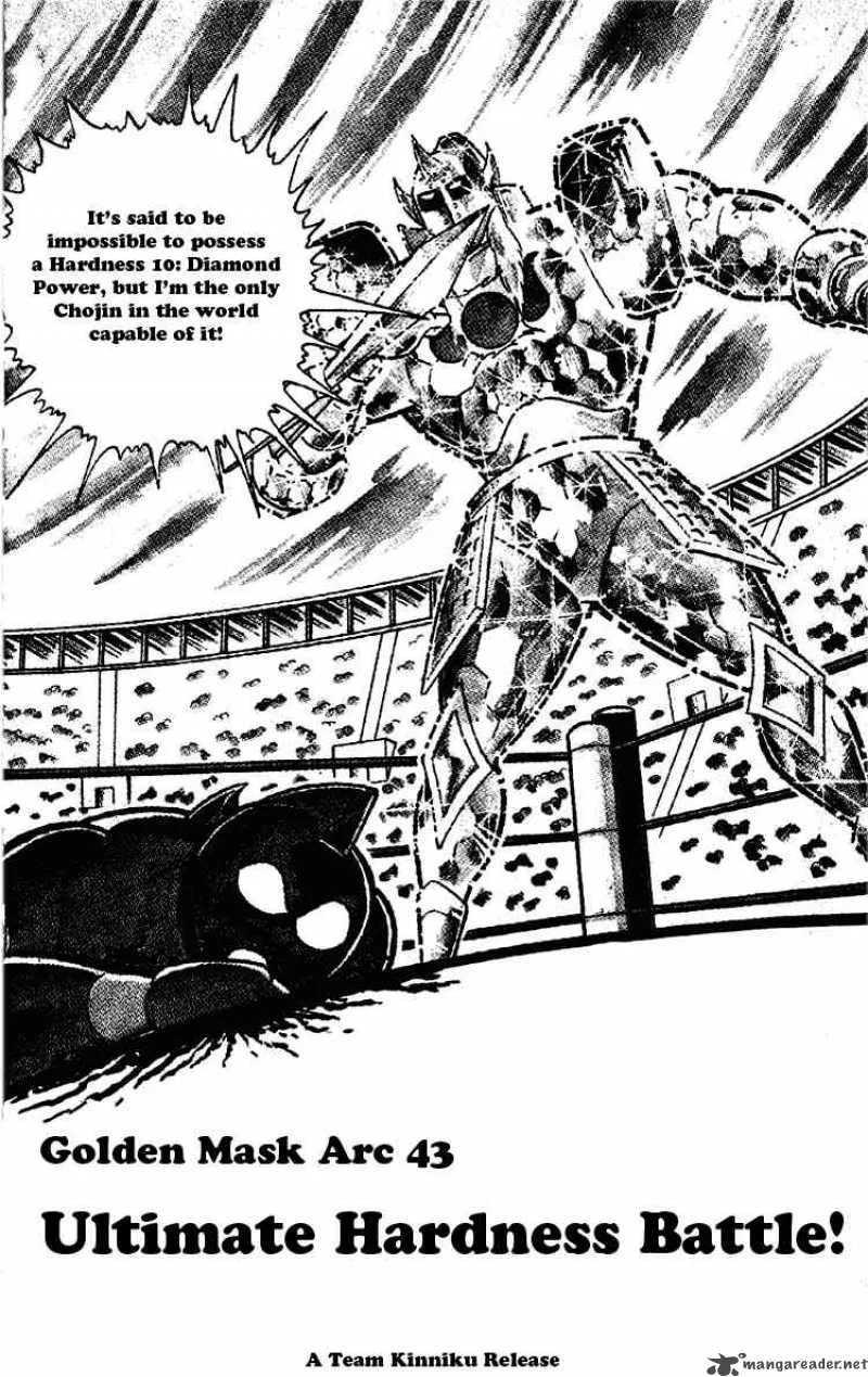 Kinnikuman Chapter 202 page 2
