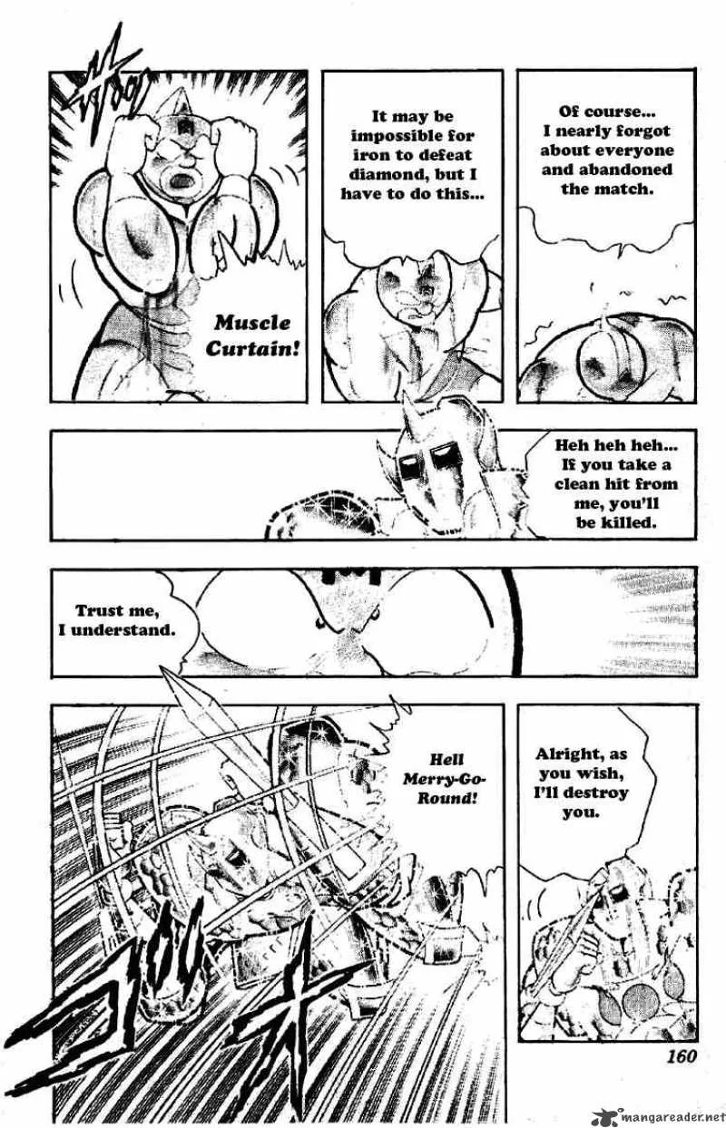 Kinnikuman Chapter 202 page 4