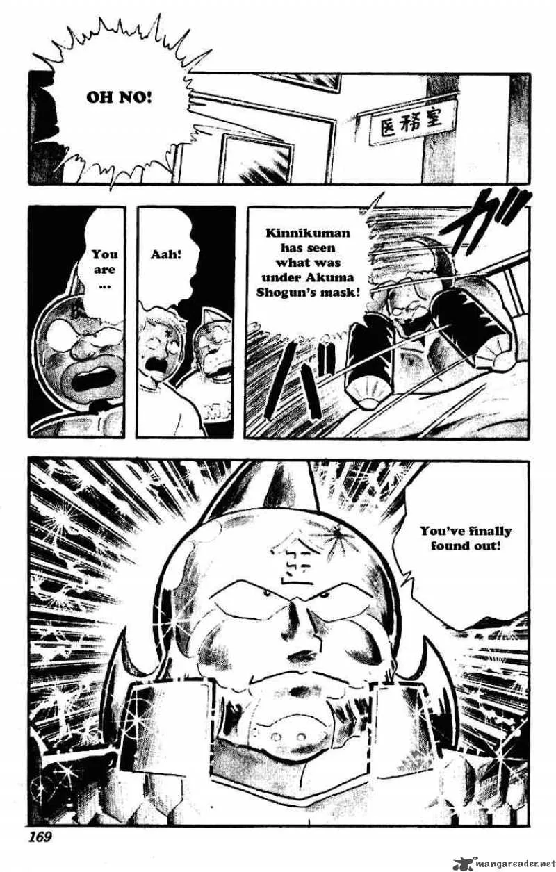 Kinnikuman Chapter 202 page 13